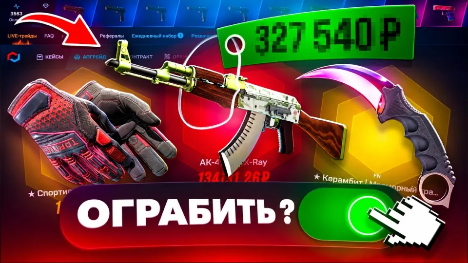 7 Essential Facts About MyCSGO for CS2 Case Openers